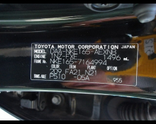 Toyota Corolla Axio 2017