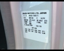 Isuzu Elf Truck 2008