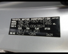 Toyota Probox Van 2017