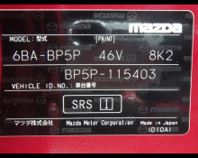 Mazda Mazda3 Sedan 2020