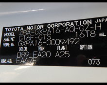 Toyota GR Yaris 2021