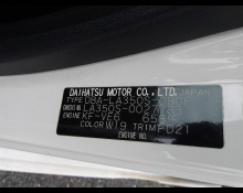 Daihatsu Mira e:S 2017