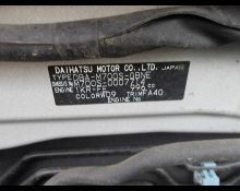 Daihatsu Boon 2017