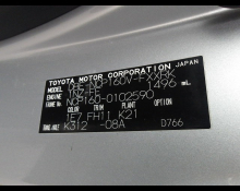 Toyota Succeed Van 2018