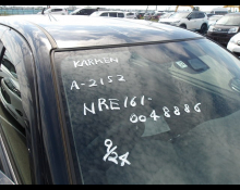 Toyota Corolla Fielder 2017