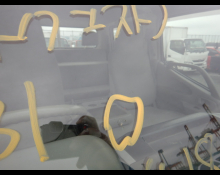 Toyota Dyna Truck 2013