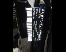 Mercedes-Benz C-Class 2020