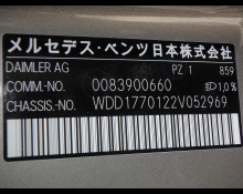 Mercedes-Benz A-Class 2020