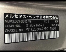 Mercedes-Benz C-Class 2022