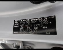 Toyota Corolla Fielder 2017