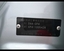 Honda Fit Hybrid 2013