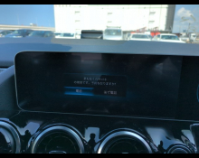 Mercedes-Benz B-Class 2020