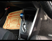 Toyota Corolla Fielder 2012