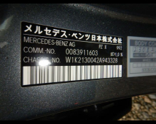 Mercedes-Benz E-Class 2021