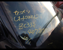 Suzuki Swift Sports 2020