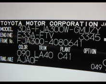 Toyota Land Cruiser 2024