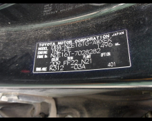 Toyota Corolla Fielder 2012