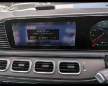 Mercedes-Benz GLE-Class 2021