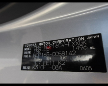 Toyota Probox Van 2018