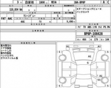 Mazda Mazda3 Sedan 2020