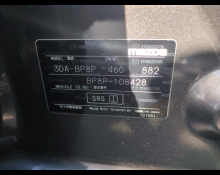 Mazda Mazda3 Sedan 2020