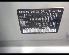 Nissan Note 2021