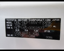 Toyota Succeed Van 2018