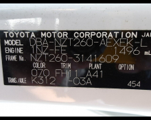 Toyota Premio 2014