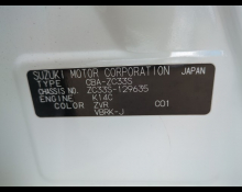 Suzuki Swift 2020