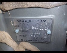 Nissan Note 2020