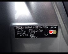 Suzuki Swift 2020