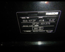Mazda CX 5 2020