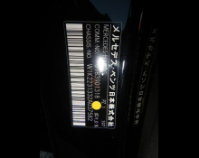 Mercedes-Benz S-Class 2021