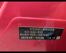 Honda Vezel 2023