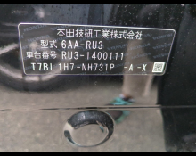Honda Vezel 2020