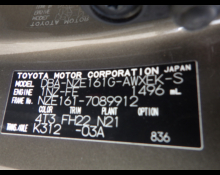 Toyota Corolla Fielder 2014