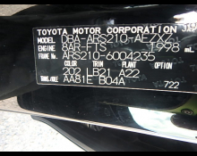 Toyota Crown Athlete 2016