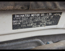 Toyota Passo 2020