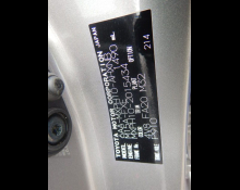 Toyota Yaris 2020