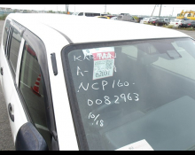 Toyota Probox Van 2017