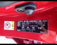 Toyota Corolla Sports 2020