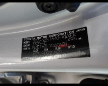 Toyota Corolla Fielder 2018