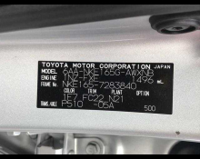 Toyota Corolla Fielder 2024