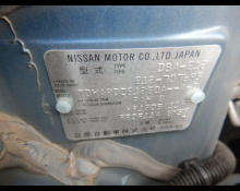 Nissan Note 2020
