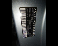 Mercedes-Benz E-Class 2020