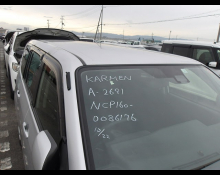 Toyota Probox Van 2017