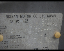 Nissan Figaro 1991