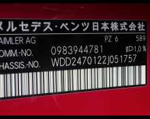 Mercedes-Benz B-Class 2020