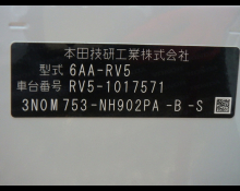 Honda Vezel 2021