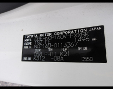 Toyota Succeed Van 2018
